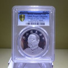 19年袁世凯纪念章