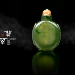 清中期官造（高冰种翡翠）鼻烟瓶