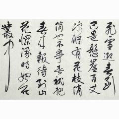 刘金凯《毛泽东词》