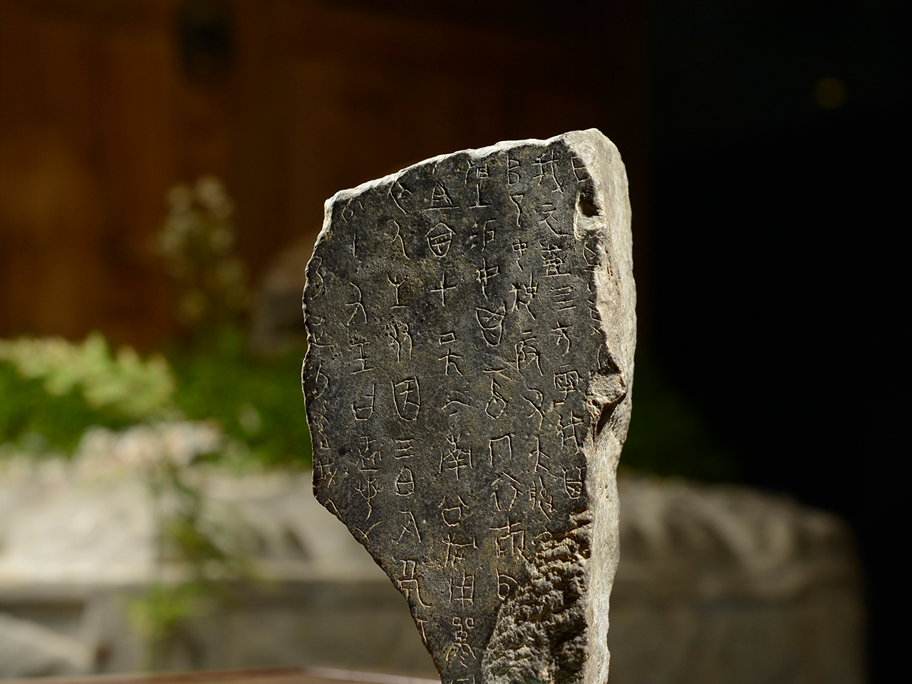 虢季子白盘金文残碑