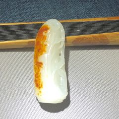 =祝福=新疆和田籽料