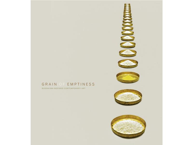 空灵之粒：佛教启发的当代艺术