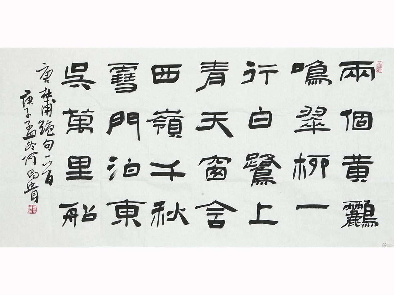 何昌贵《书法》