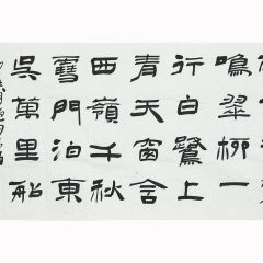 何昌贵《书法》