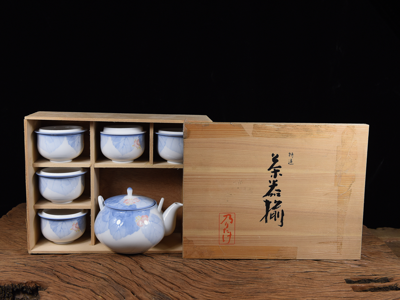 名称】〓海外回流〓精美茶具一套