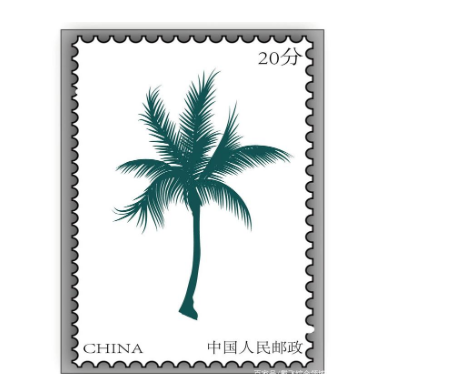 邮票椰子树